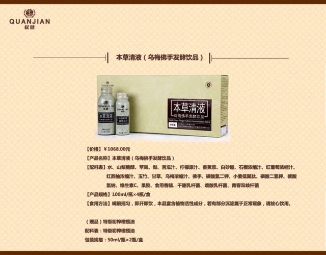 4岁女童之死:百亿保健帝国权健,和它阴影下的中国家庭