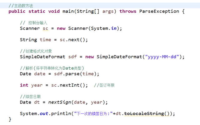 Java干货分享:E Java日期处理核心类之Calend