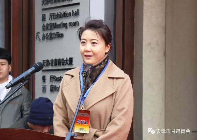 我会副会长,甘南拉卜楞网城互联网科技有限公司总经理班玛道杰致辞