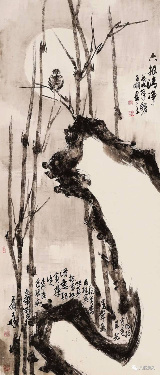 三等奖廉政美术作品 《六根清净》 梅子明(武义)