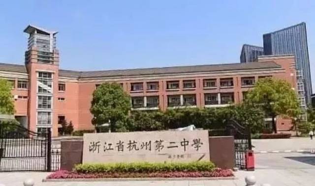 学军中学的高考成绩在全省一直处于