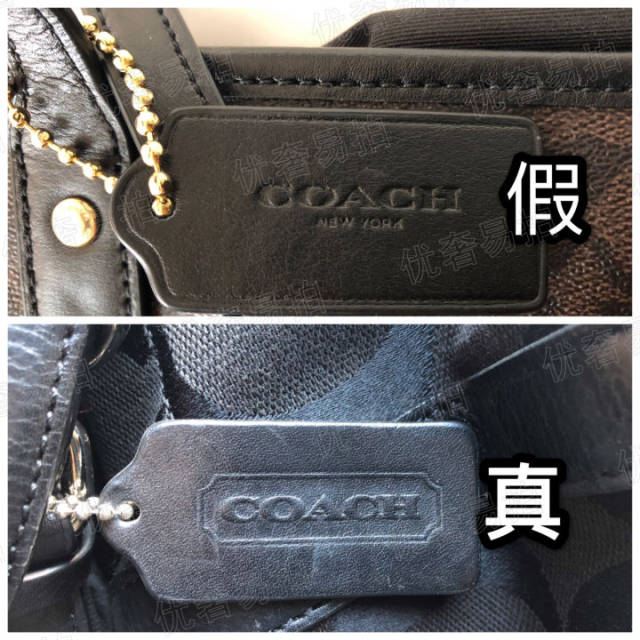 干货分享:coach蔻驰鉴定真假辨别方法!