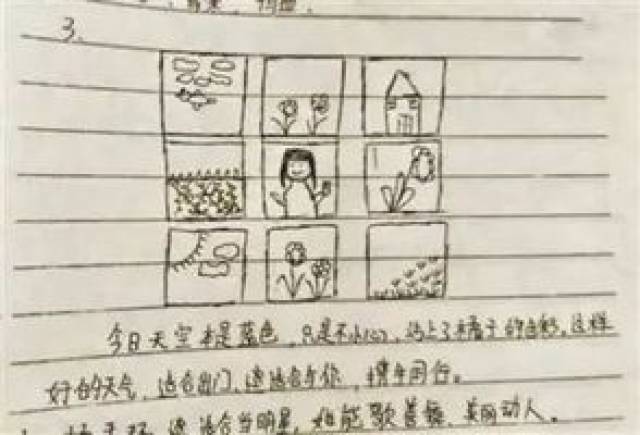 “结合本人姓名，论证西游记是自己所写”，神