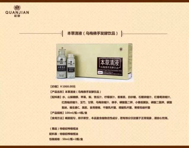 4岁女孩之死刷爆全网!百亿保健帝国权健暗藏黑幕?后续来了……