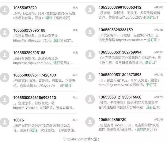 收到106开头的短信说要冻结银行卡怎么办 收到106开头的短信说要冻结银行卡怎么办