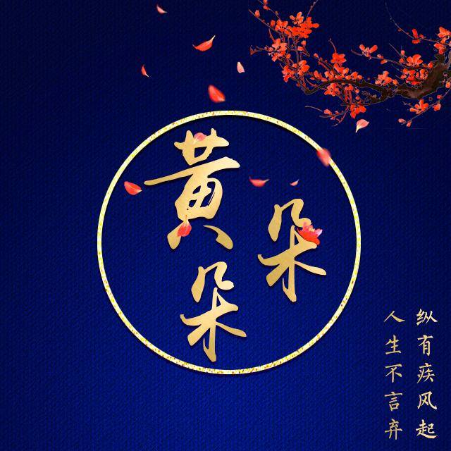 超美的励志蓝色主题姓氏微信头像:不忘初心,方得始终