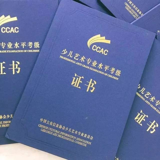 ccac(株洲)|少儿艺术专业水平考试少儿模特科目