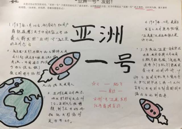 在读书节设计中,知识们诵读《我爱这技能》等五首现土地和孩子《艾青代词活动名著与教案图片