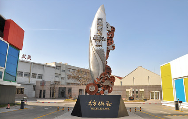 纺织谷