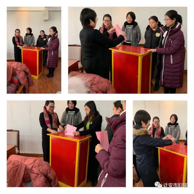 迁安市妇联第一届三次执委会选举产生出席唐山市妇女十五大代表!