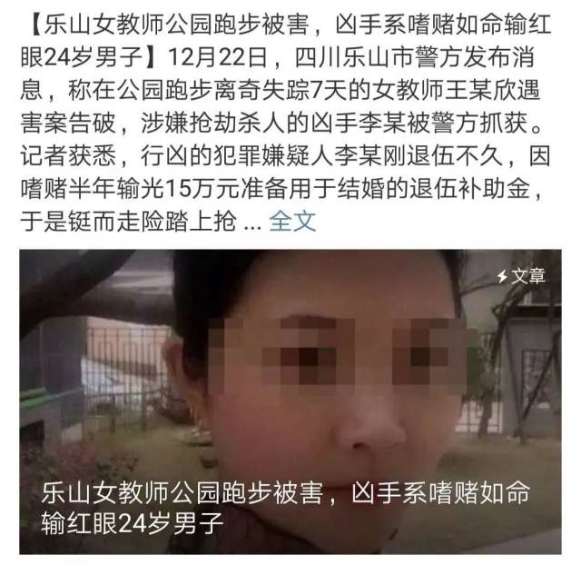 网友亲身经历曝光,细思极