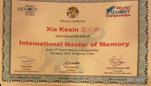 厉害了!武穴这位在校大学生荣获“世界无限元宝网页游戏私服”称号!