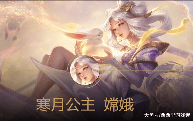 王者荣耀: S14上线时间确定, 赛季限定为米莱狄, 钻石留着别乱花