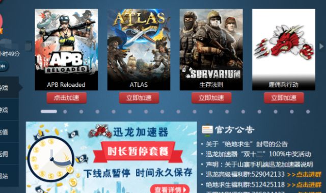 如何轻松下载并畅MK体育注册网站玩红心游戏大厅？