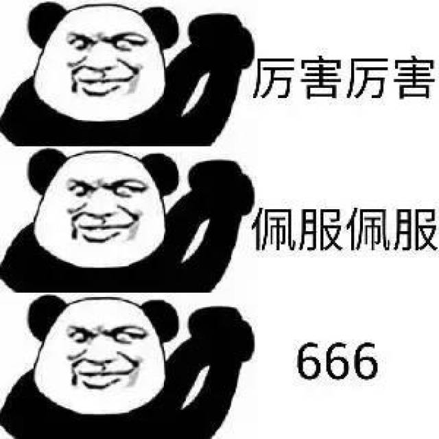 表情包生意场到底有多大?
