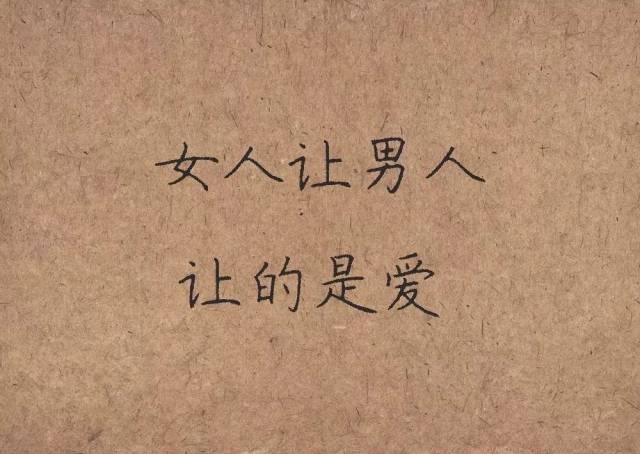15张真图片:让一让.