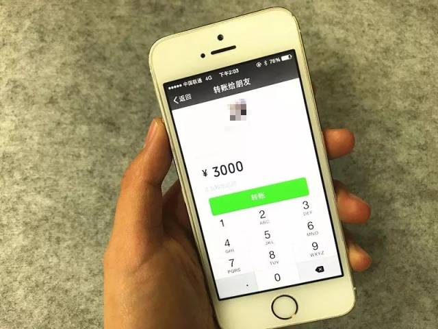 微信3000块图,微信3000块钱图片 小偷慌乱中竟转给失主3000元!