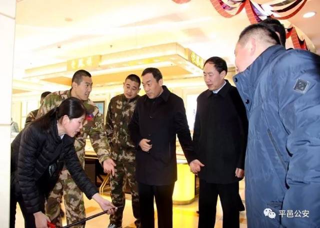 昨夜平邑公安局长亲自带队120余人全县查这事