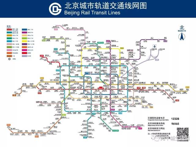 2019年最新北京地铁线路图,含年底开通的6号线西段和8