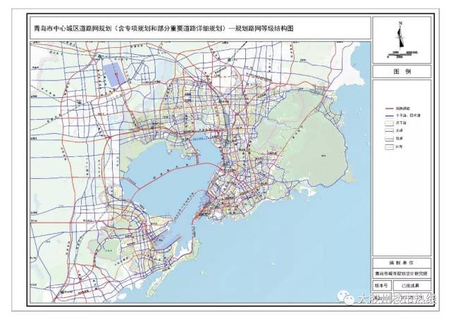 青岛市中心城区道路网规划