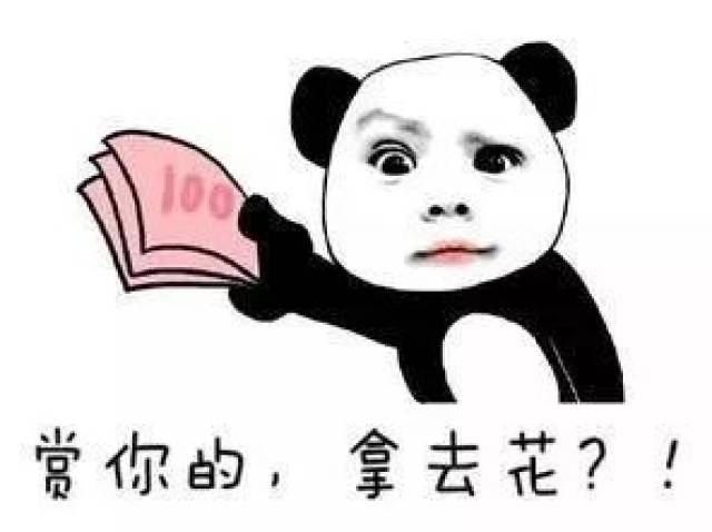 有趣的图片表情壁纸,请点击下方小程序:表情包大咖,添加