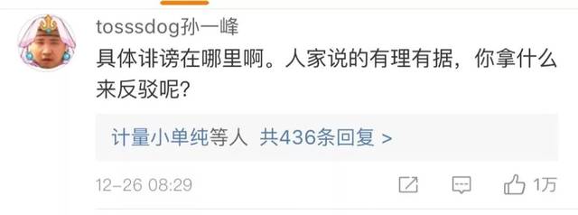 4岁女孩之死刷爆全网!百亿保健帝国权健暗藏黑幕?后续来了……