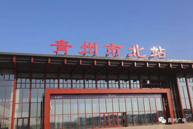 青州市北站"古装风"