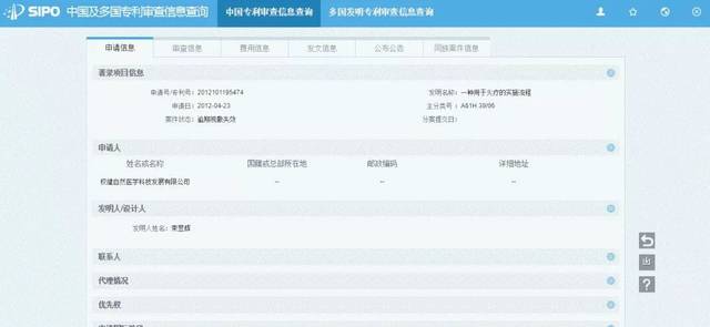 4岁女孩之死刷爆全网!百亿保健帝国权健暗藏黑幕?后续来了……