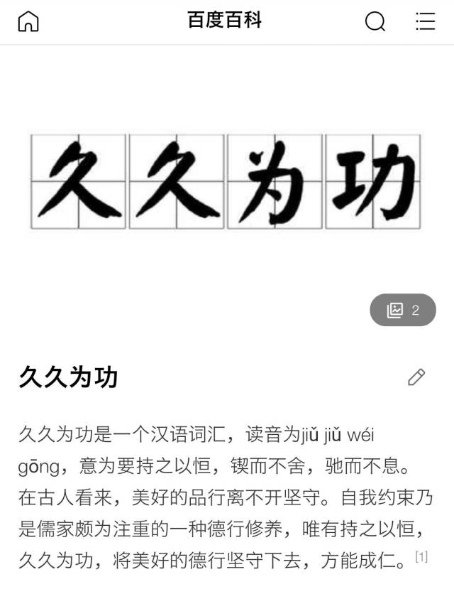 【校园足球】久久为功,校园足球需要走正确的路—兄弟足球教育明星