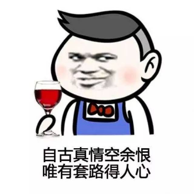 这里的每一个表情包,都是你蹭过的热!