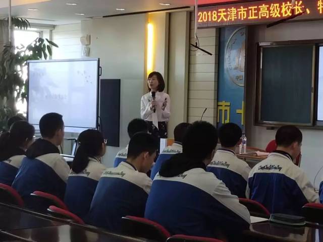 天津市实验中学语文特级教师刘惠老师专题讲座:《范例教学》课件示例