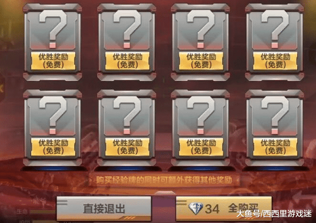 王者荣耀: S14上线时间确定, 赛季限定为米莱狄, 钻石留着别乱花