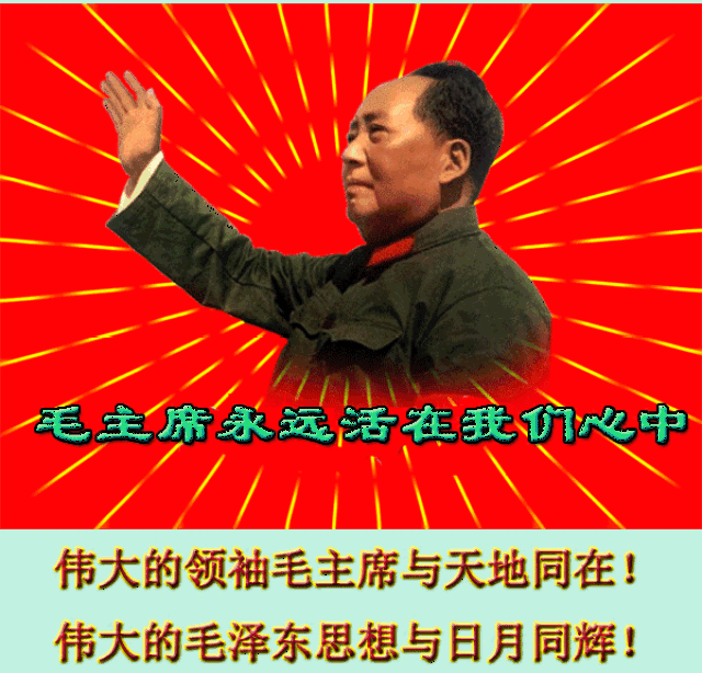 今天12月26日,毛泽东诞辰125周年,花1分钟向伟人致敬鞠躬献花!