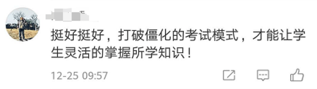 “结合本人姓名，论证西游记是自己所写”，神