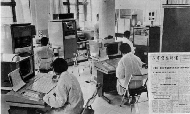 他的故事入选初中语文课本,还记得北大的王选吗?