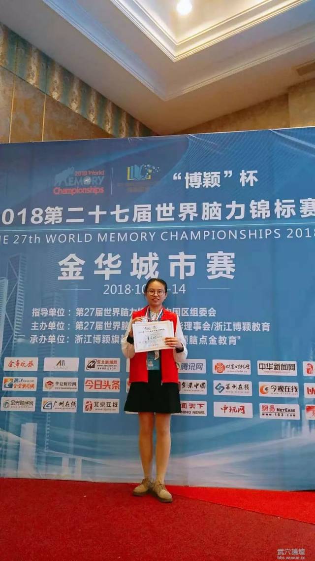 厉害了!武穴这位在校大学生荣获“世界无限元宝网页游戏私服”称号!