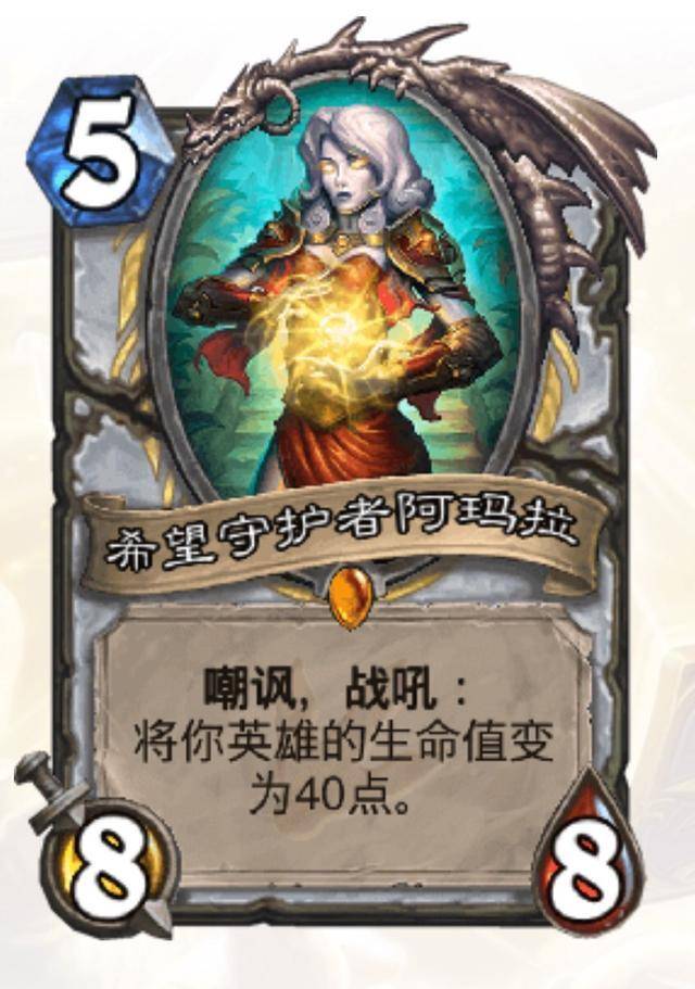 炉石传说: 干货来了! 图解野猪牧打法, 让你的小