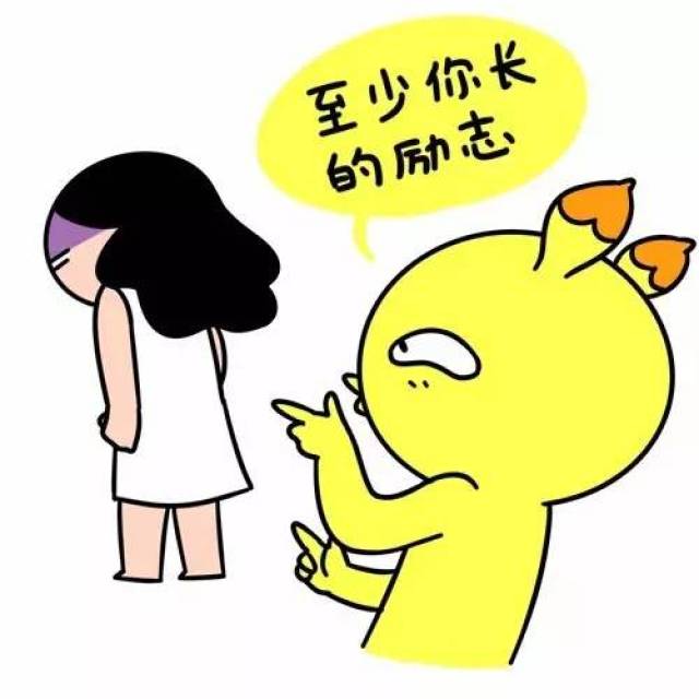 女生为什么要更努力?一组漫画告诉你!