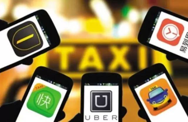 注册滴滴网约车合法吗 注册滴滴网约车合法吗