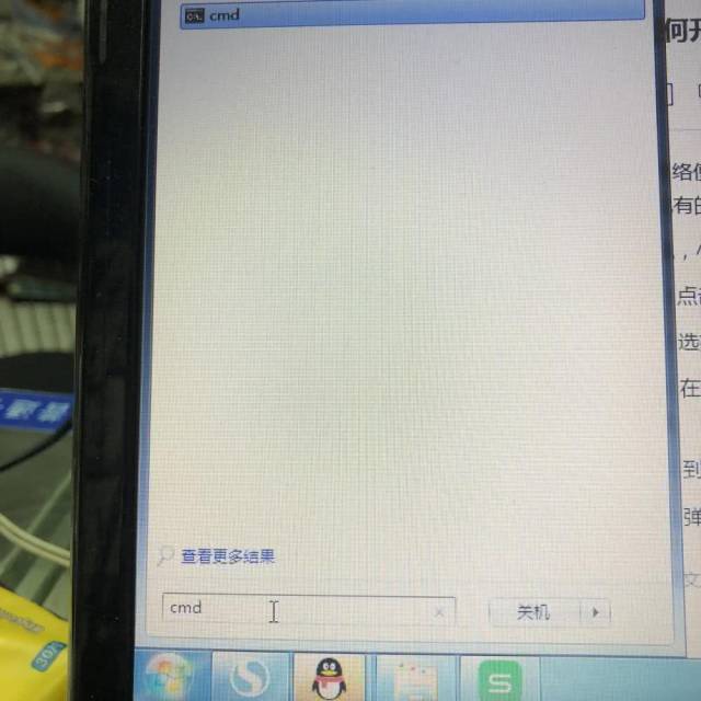 值得收藏: 电脑是怎么开WiFi热点的?