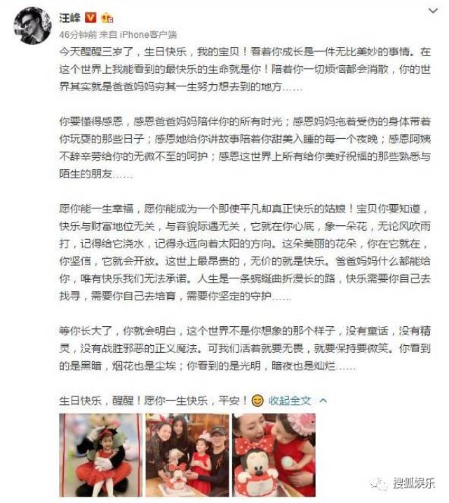 刘强东章泽天被曝一起滑雪;六小龄童回应“黑料”;赵丽颖再