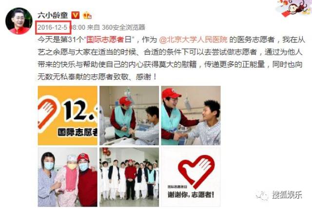 刘强东章泽天被曝一起滑雪;六小龄童回应“黑料”;赵丽颖再