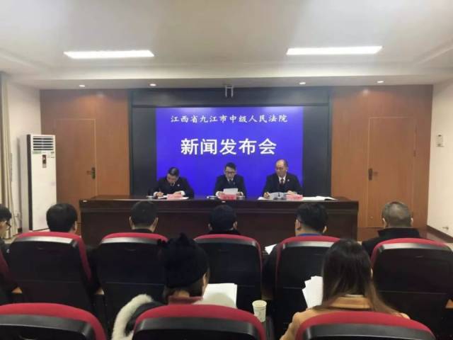 九江中院审判委员会专职委员柯为民向大家通报了 九江市中级人民法院