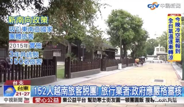 152人在台湾原地蒸发?!结果居然是这种沙雕真相…