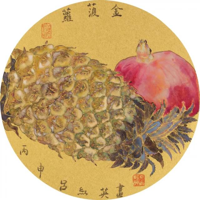 吕红英《金菠萝》33x33cm 2016年