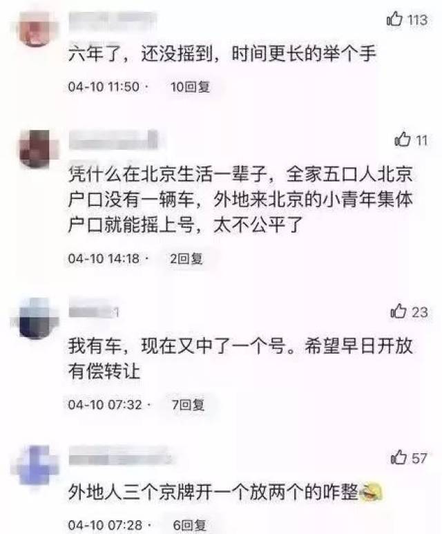 为什么人口普查要户口编号呢_人口普查编号(3)