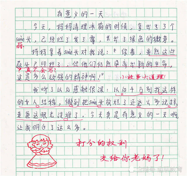 小学生作文把"雪"写成"雷"整出大笑话,老师:罚抄100遍