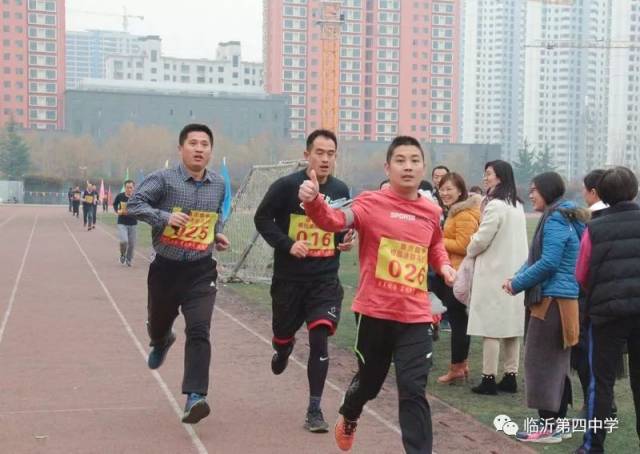 畅跑校园 乐跑生活—临沂四中举办教职工迎新年校园迷你马拉松活动