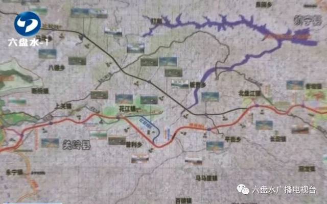 我省将开工建设六枝至安龙,纳雍至晴隆高速公路