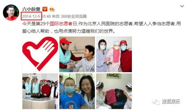 刘强东章泽天被曝一起滑雪;六小龄童回应“黑料”;赵丽颖再